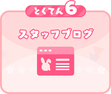 ちょこらび ファンミ Tカード（ちょこらび） – FAN+Life
